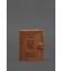 Кожаная обложка-портмоне на паспорт с гербом Украины 25.1 Светло-коричневая фото, картинка, изображение