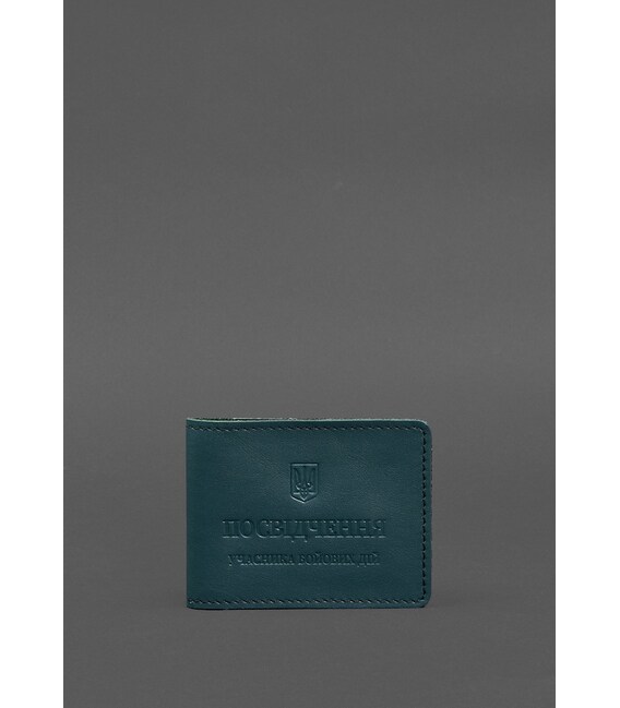 Кожаная обложка для удостоверения участника боевых действий (УБД) с карманом для жетона зеленая фото, картинка, изображение