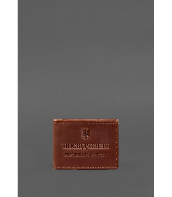 Кожаная обложка для удостоверения участника боевых действий (УБД) с карманом для жетона светло-коричневая Crazy Horse фото, карт