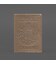 Шкіряна обкладинка для паспорта з українським гербом світло-бежева картинка, зображення, фото