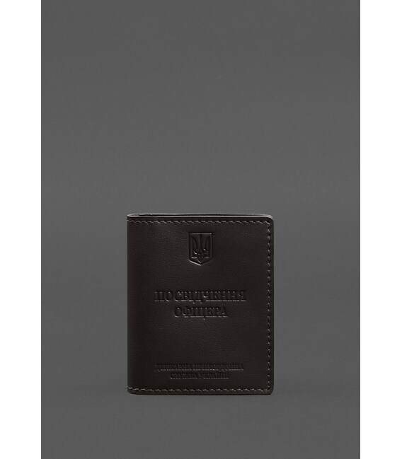 Шкіряна обкладинка для посвідчення офіцера ДПСУ (три кишені) темно-коричнева картинка, зображення, фото