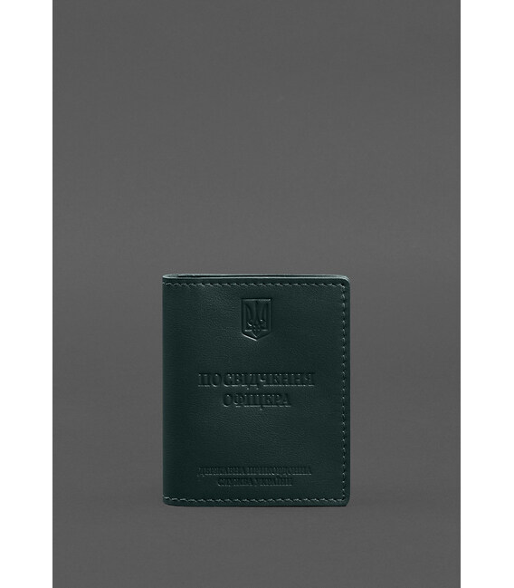 Кожаная обложка для удостоверения офицера ДПСУ (три кармана) зеленая фото, картинка, изображение