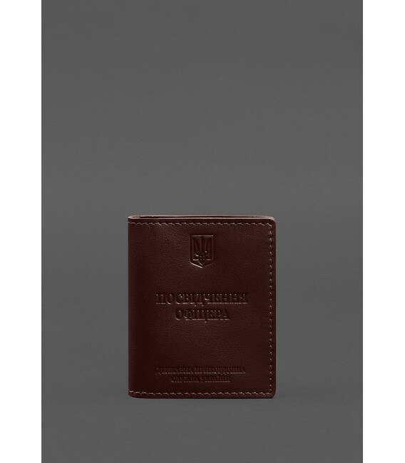 Шкіряна обкладинка для посвідчення офіцера ДПСУ (три кишені) бордова картинка, зображення, фото