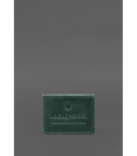 Шкіряна обкладинка для посвідчення учасника бойових дій (УБД) із кишенею для жетону зелена Crazy Horse картинка, зображення, фот