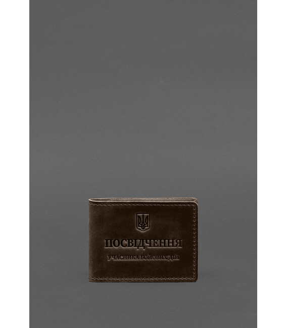 Шкіряна обкладинка для посвідчення учасника бойових дій (УБД) із кишенею для жетону темно-коричнева Crazy Horse картинка, зображ