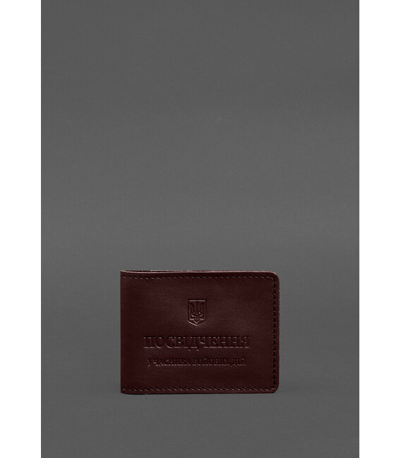 Шкіряна обкладинка для посвідчення учасника бойових дій (УБД) із кишенею для жетону бордова картинка, зображення, фото