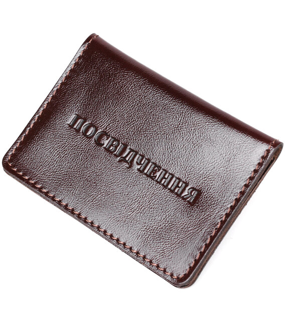 Обкладинка для посвідчення Shvigel 13927 шкіряна Коричнева картинка, зображення, фото