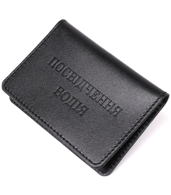 Обкладинка для прав шкіряна Shvigel 13968 Чорна картинка, зображення, фото