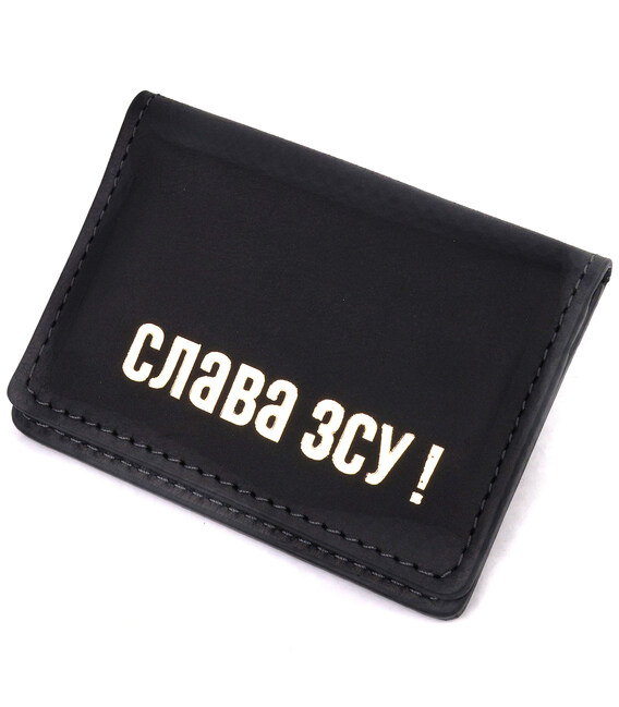 Стильна обкладинка на документи у вінтажній шкірі Слава ЗСУ GRANDE PELLE 16703 Чорна картинка, зображення, фото