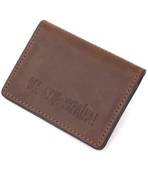 Зручна обкладинка на автодокументи у вінтажній шкірі Україна GRANDE PELLE 16710 Коричнева картинка, зображення, фото