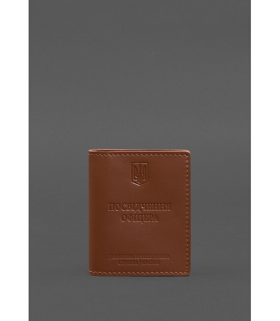 Кожаная обложка для удостоверения офицера ДПСУ (три кармана) светло-коричневая фото, картинка, изображение