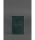 Шкіряна обкладинка для військового квитка (під військово-обліковий документ) 7.4 А5 зелена картинка, зображення, фото