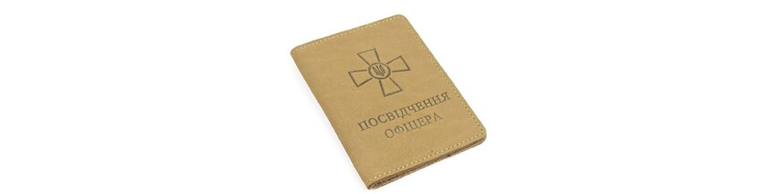 Обкладинки для посвідчень